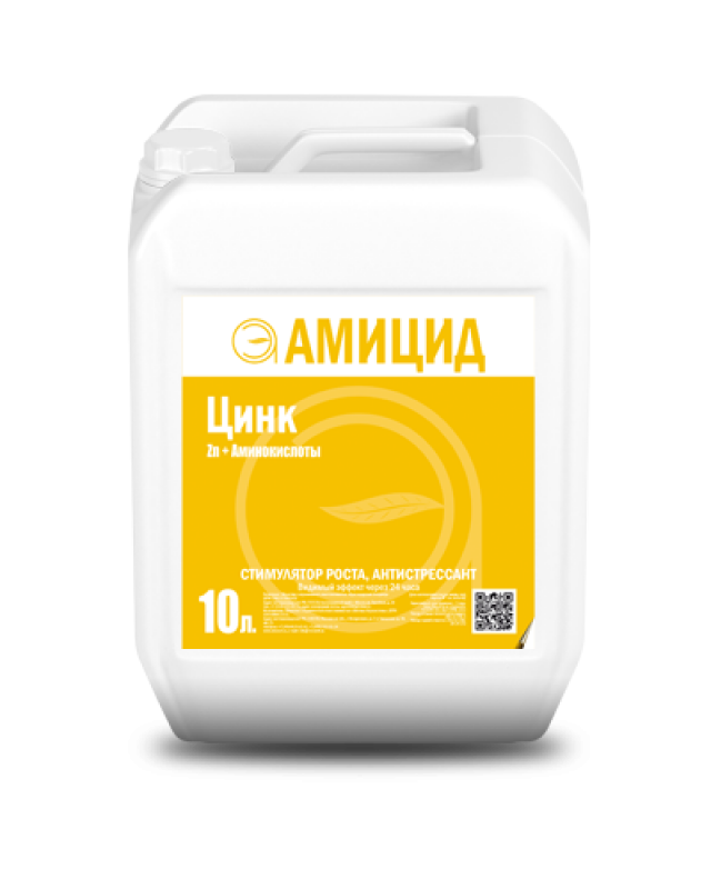 amicid-cink