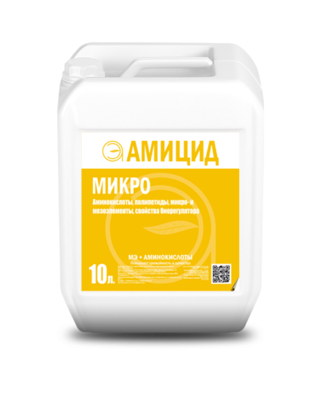 amicid-mikro