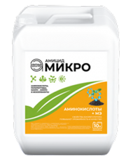 amicidmikro
